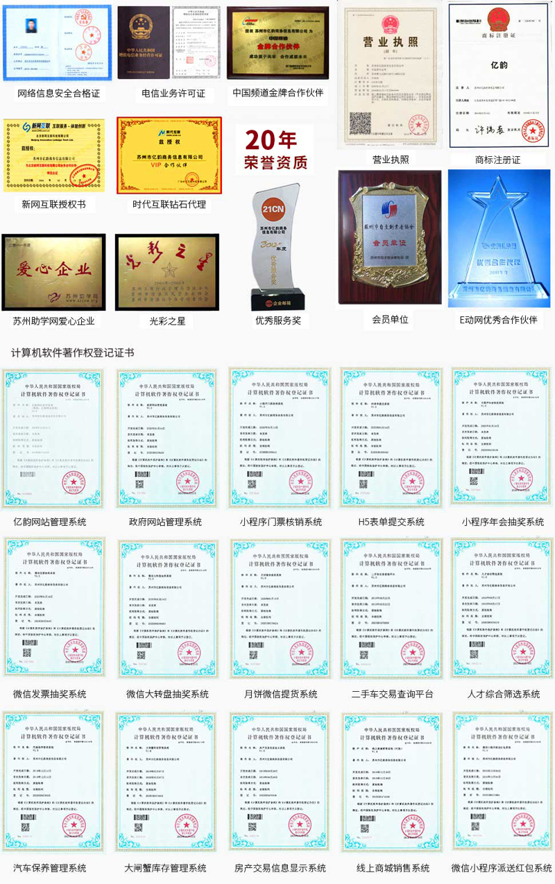 202008101597025556975